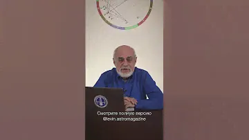 Когда закончится конфликт на  Украине // астрологический прогноз