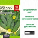 Семена Огурец Водолей (0,3 гр) - Семена Алтая