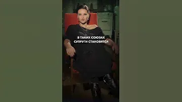 Свадебный знак зодиака. Водолей