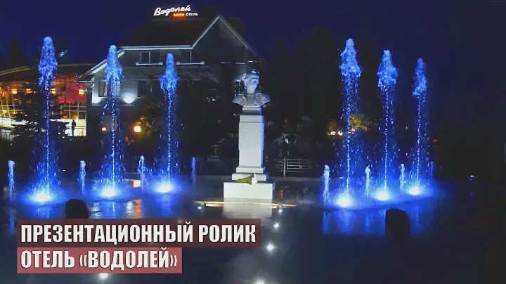 Горнолыжный курорт «Пужалова Гора» / Отель «Водолей», г.Гороховец